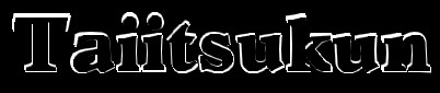 Taiitsukun