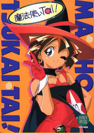 Mahou Tsukai Tai!